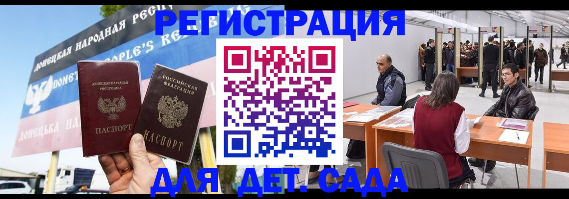 временная регистрация недорого в Кашире