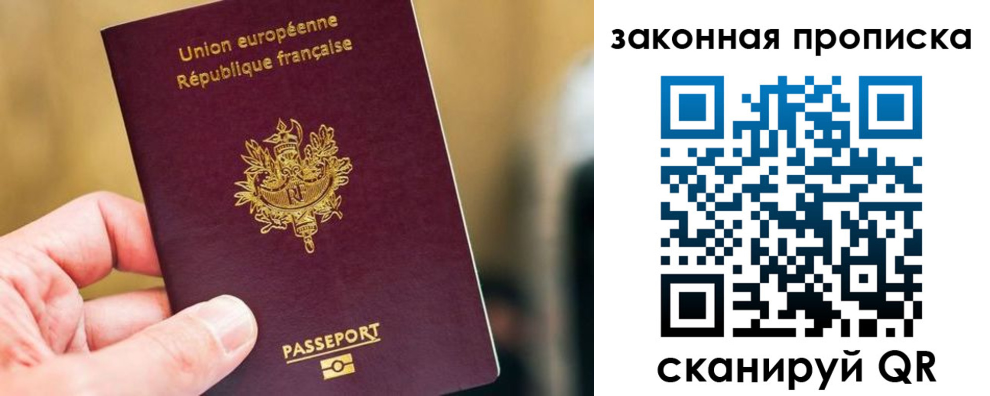 прописка в Кашире