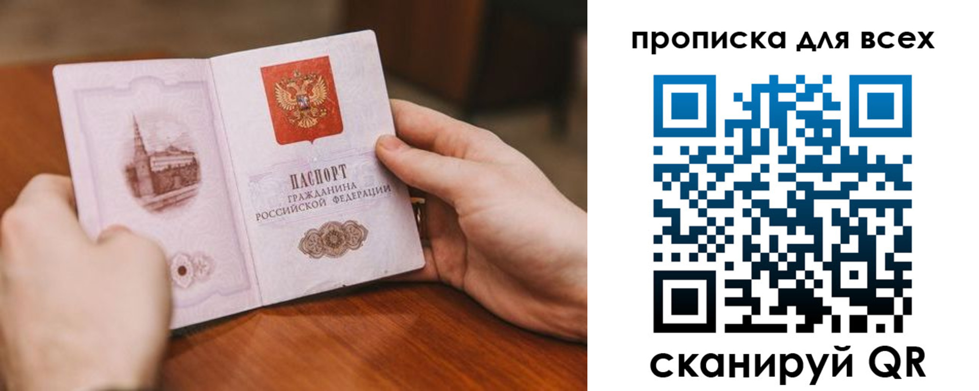 миграционный учет в Кашире