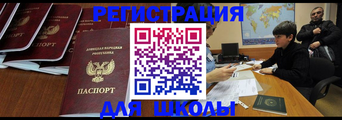 временная регистрация в Кашире