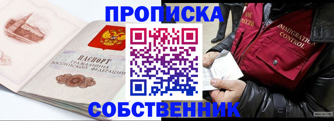 найти адрес прописки в Кашире
